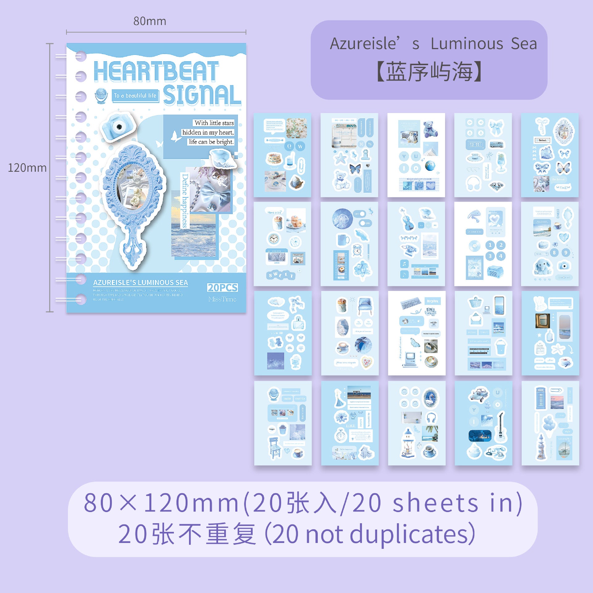 20 Sheets Journal Stickers Book XDXH