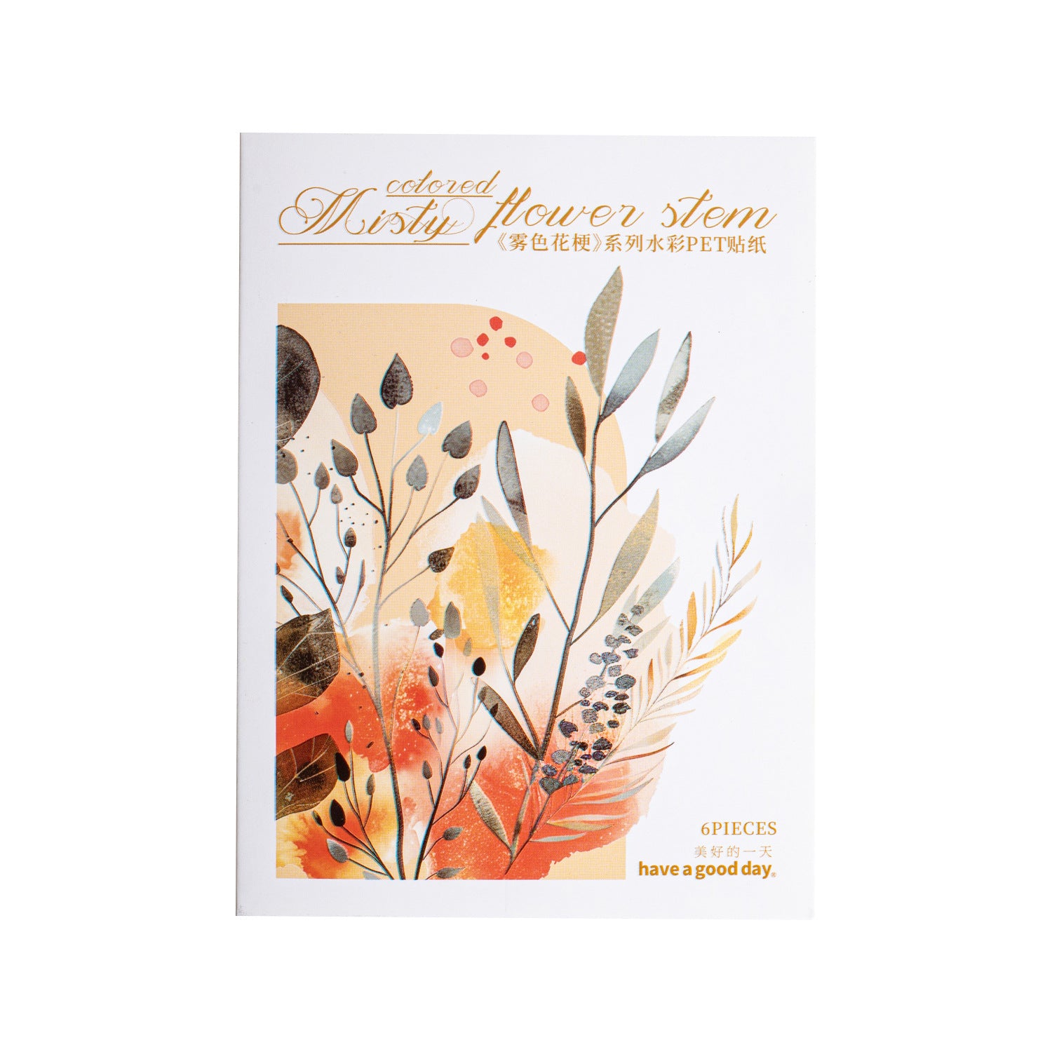 6 Pcs Watercolor Leaf PET Stickers WSHG