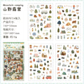 4 Pcs Everyday Journal PET Stickers - Camping