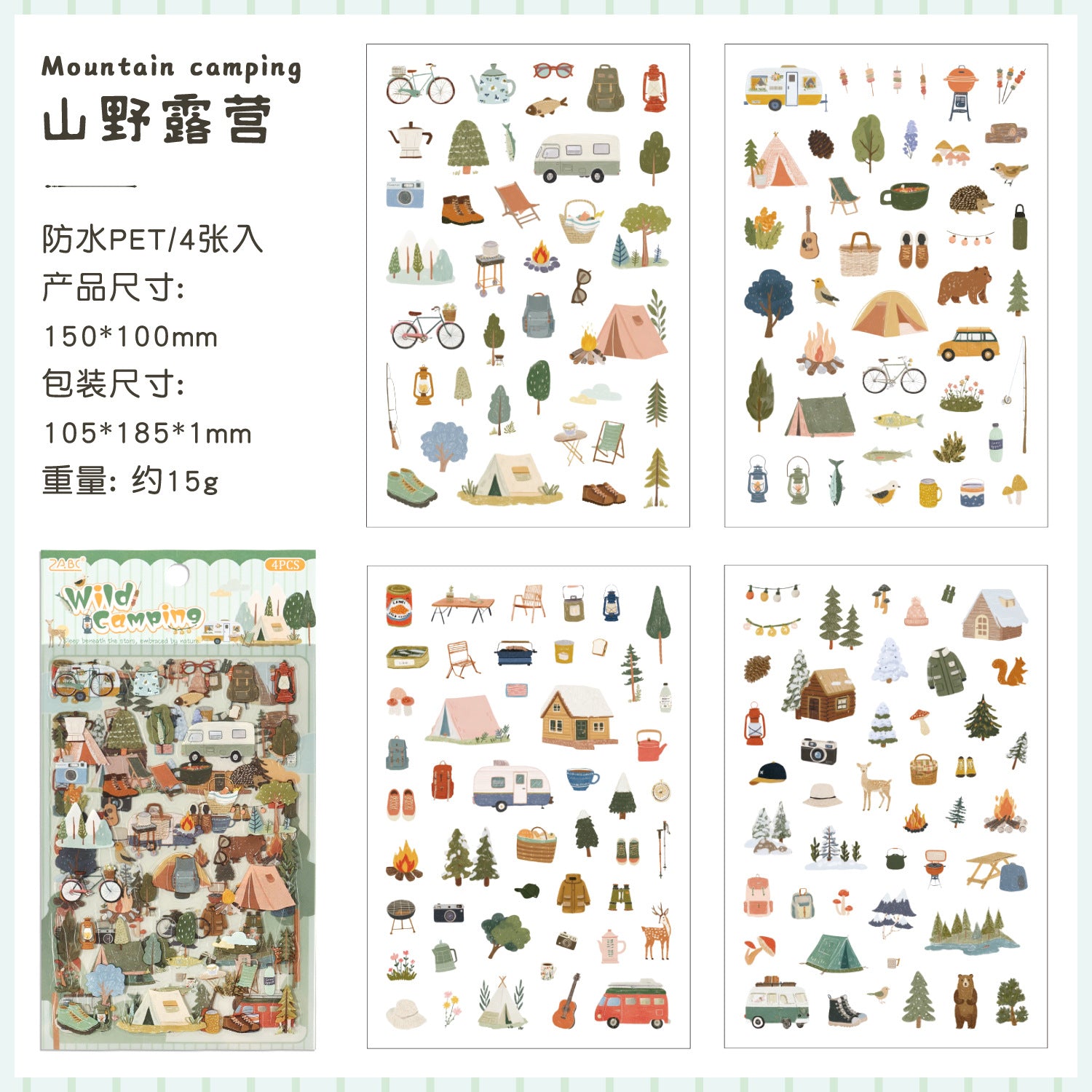 4 Pcs Everyday Journal PET Stickers - Camping