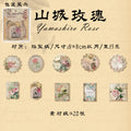 20 Pcs Lace Edged Scraobook Paper LSWY