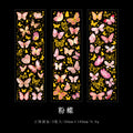 PET Butterfly Stickers BTF08