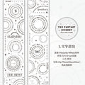 1 Roll Vintage Diecut Stickers Tape