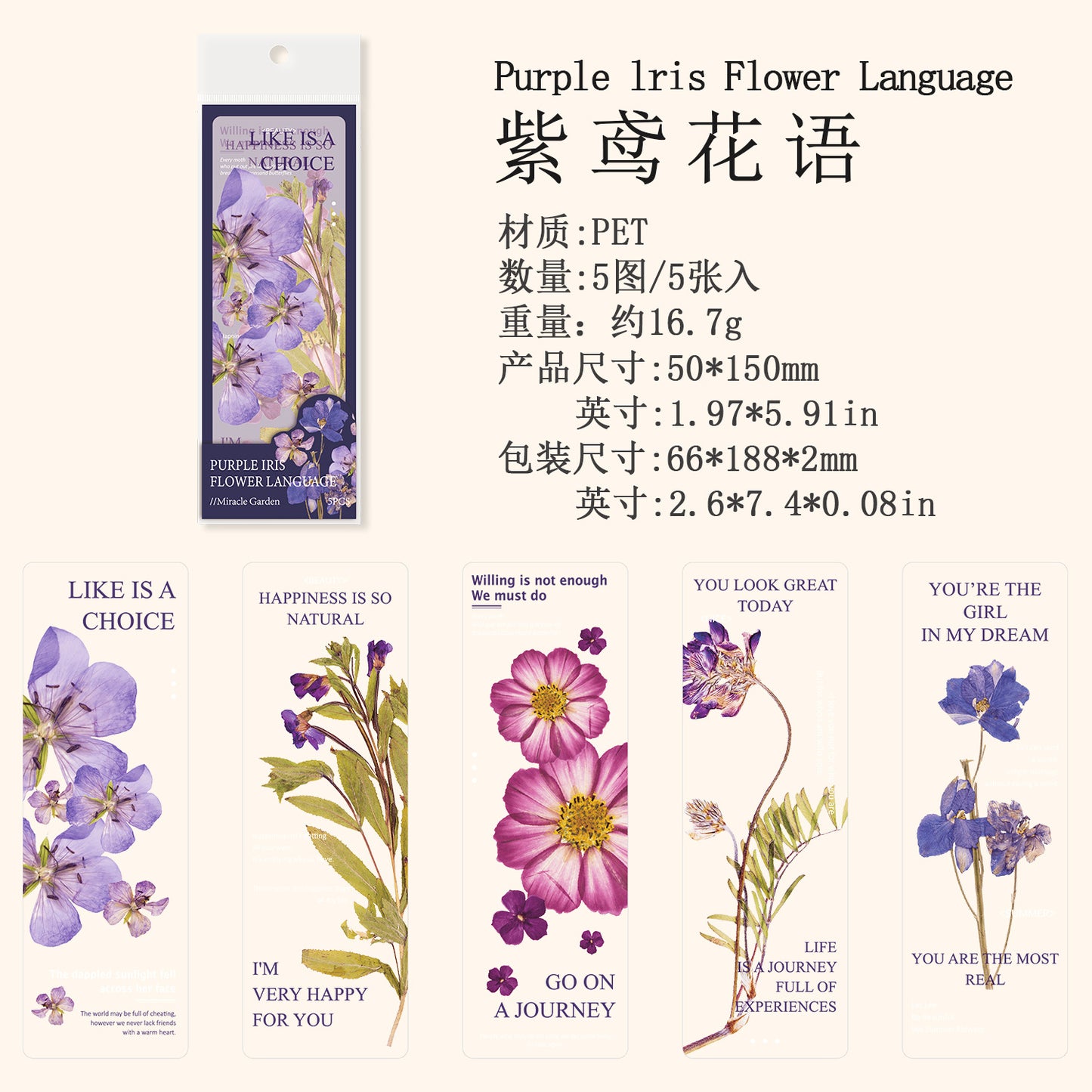 5 Sheets Botanical PET Bookmark QJHY