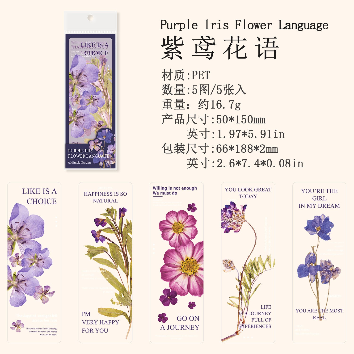 5 Sheets Botanical PET Bookmark QJHY