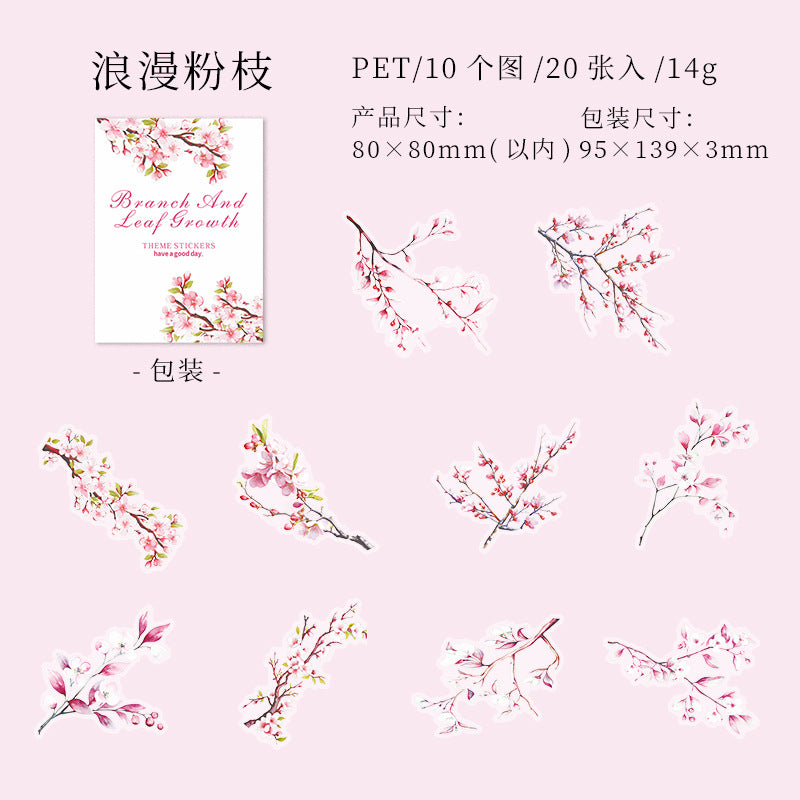20 Pcs PET Tree Branch Stickers ZYSZ
