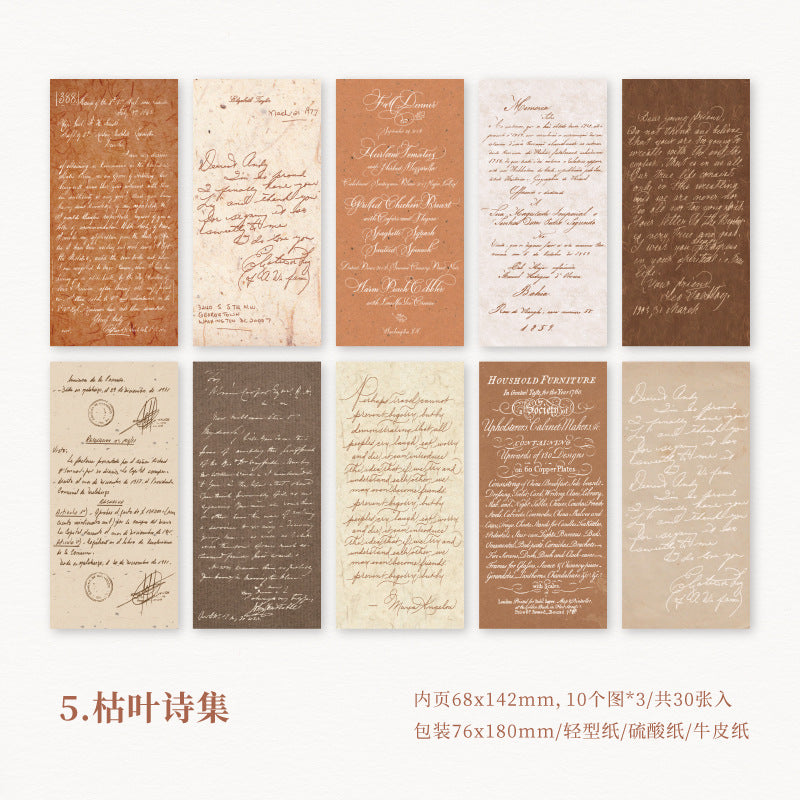 30 Pcs Vintage Scrapbook Paper WRDB