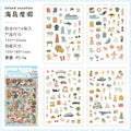 4 Pcs Everyday Journal PET Stickers - Beach Vacation