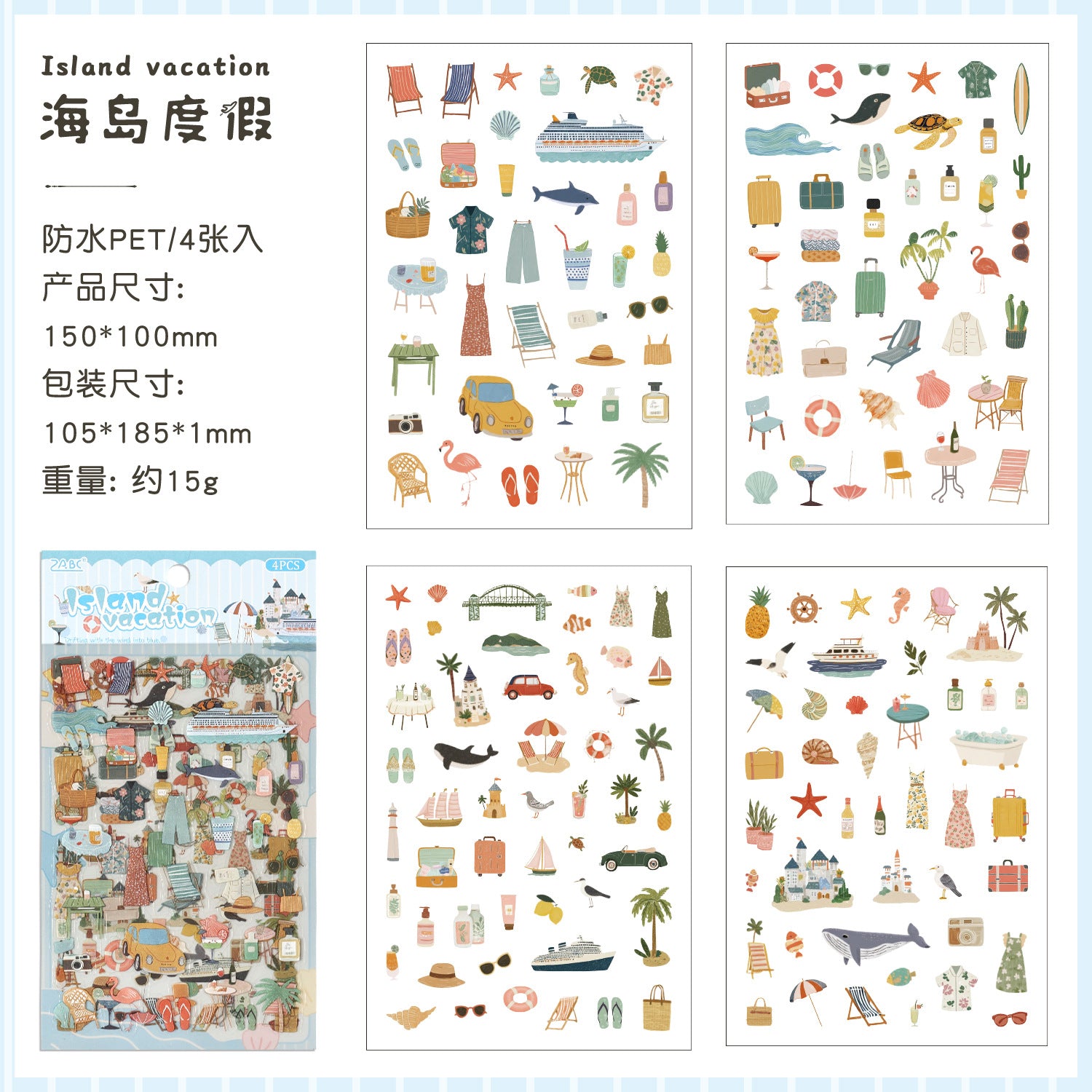 4 Pcs Everyday Journal PET Stickers - Beach Vacation