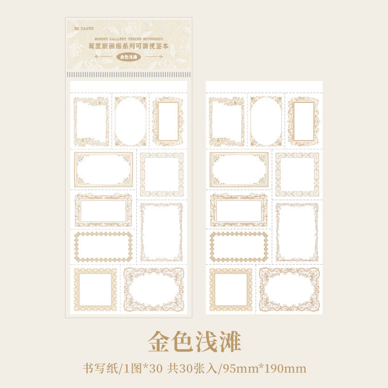 30 Pcs Junk Jounral Notepad Paper MLSHL