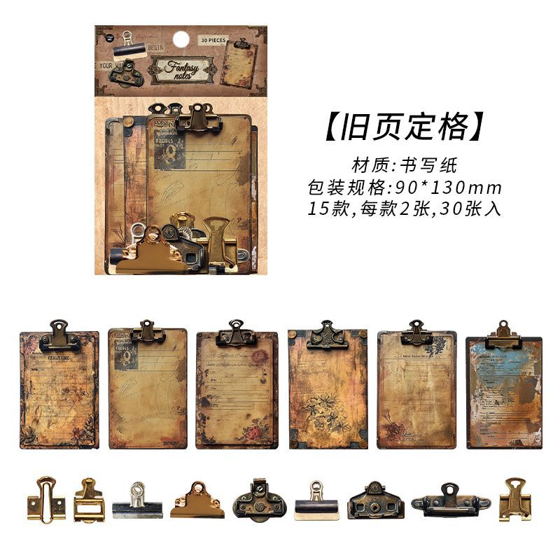 30 Pcs Vintage Gadgets Stickers ZGHX