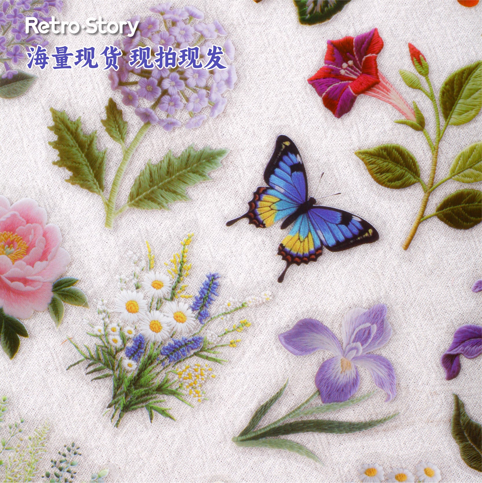 15 Pcs Flower PET Stickers ZXXL
