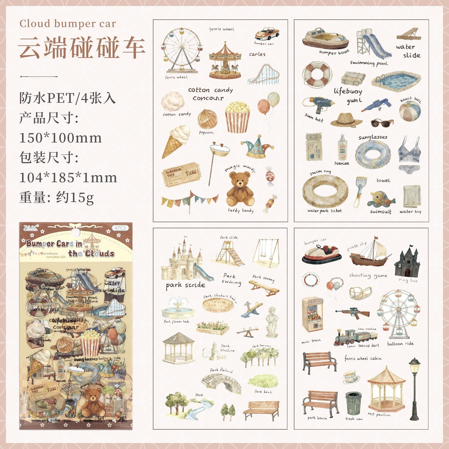 4 Pcs Everyday Journal PET Stickers - Bumper