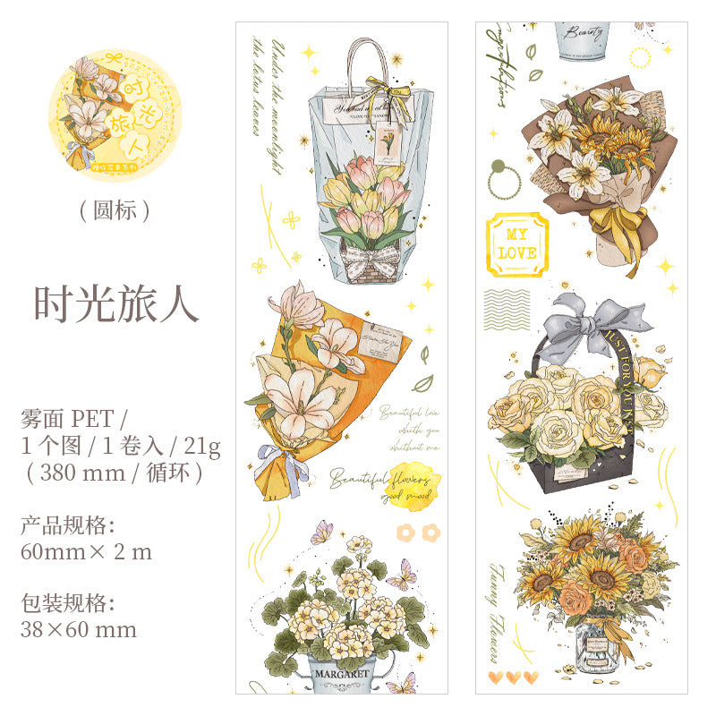 1 Roll Flower Frog PET Tape ZNHS