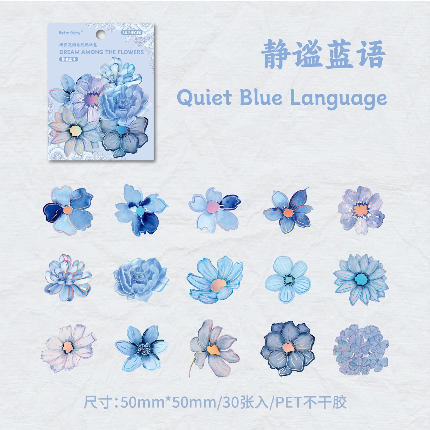 30 Pcs Holographic Flower Stickers QMHJ