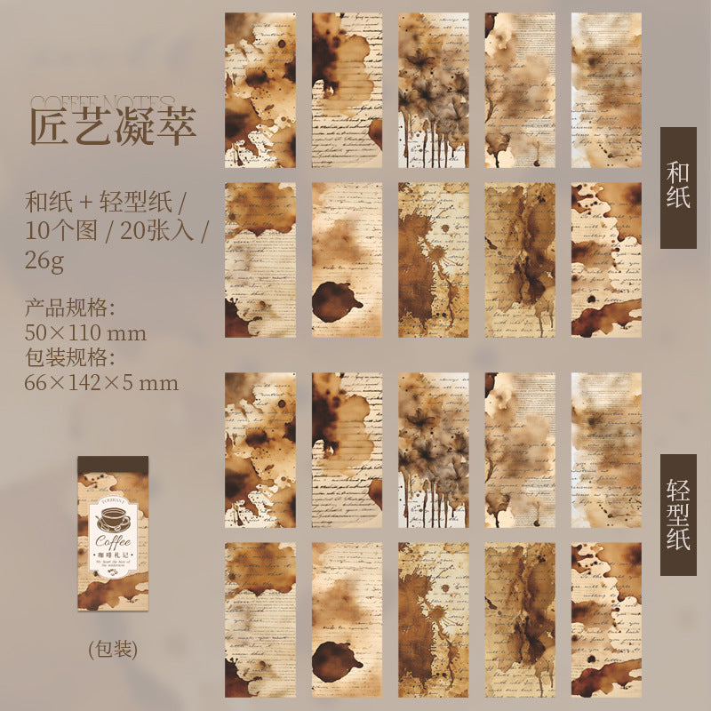 20 Pcs Coffee Mark Washi Stickers and Paper KFZJ