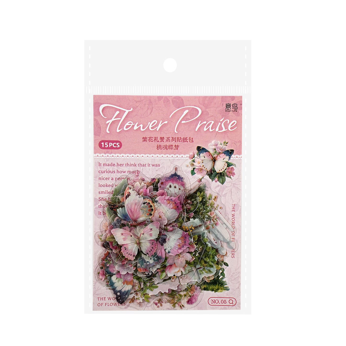 15 Pcs Floral Themed PET Stickers FHLZ