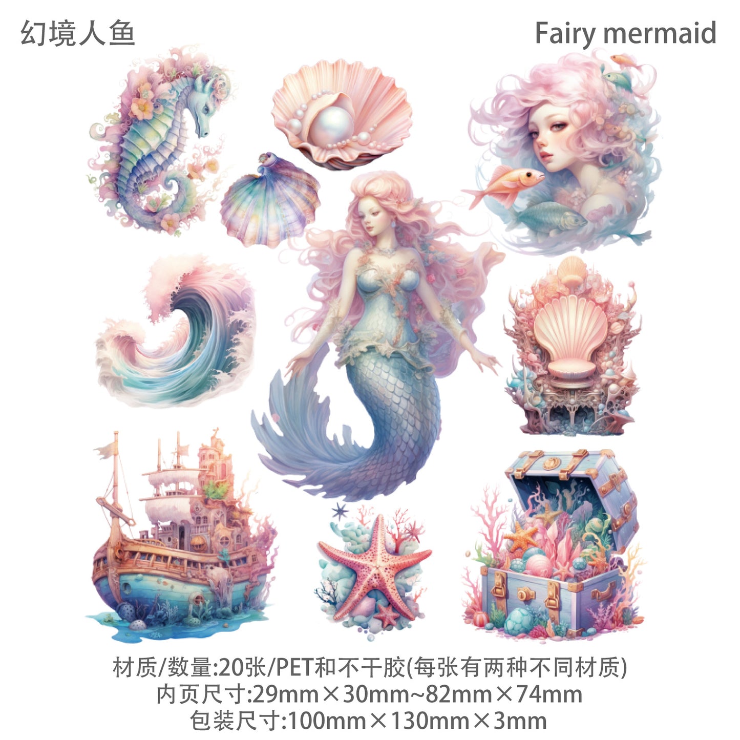 20 Pcs Mermaid PET Stickers RYHS