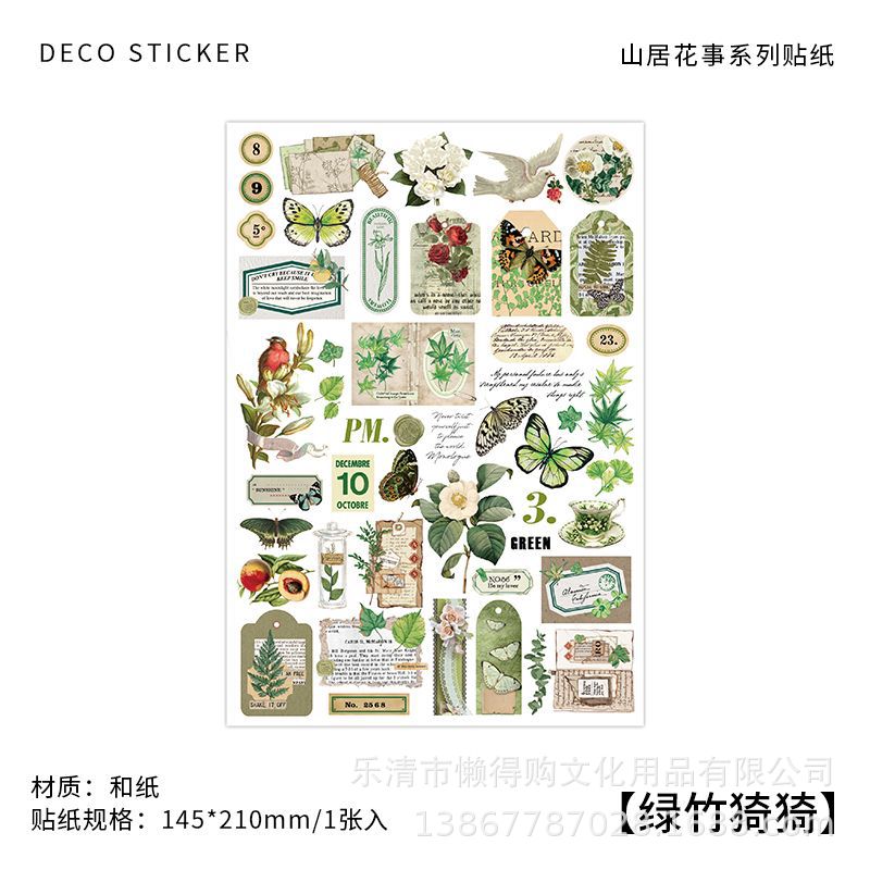 1 Pc Junk Journal Stickers SJHS