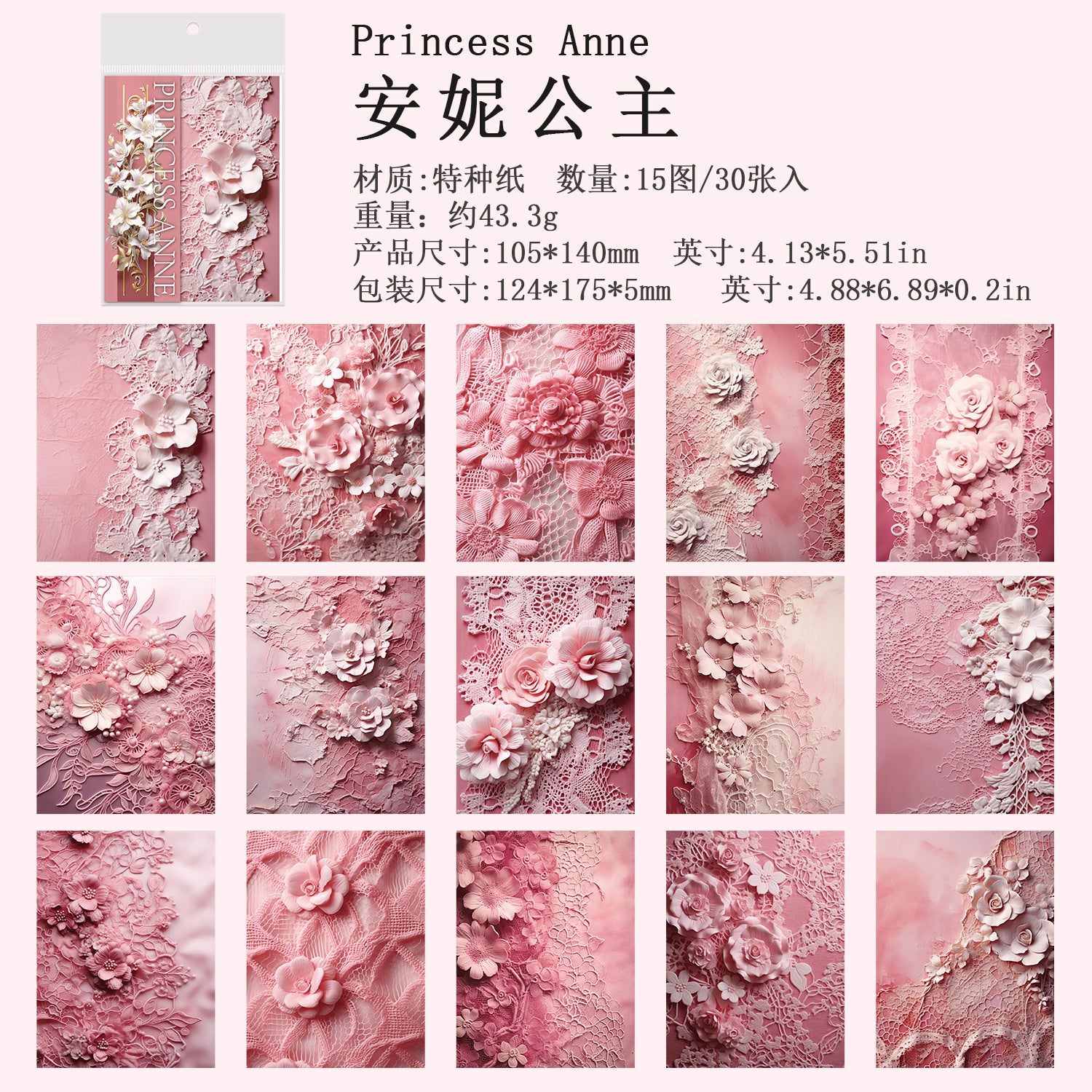 30 Pcs 3D Lace Floral Rococo Blush Scrapbook Paper