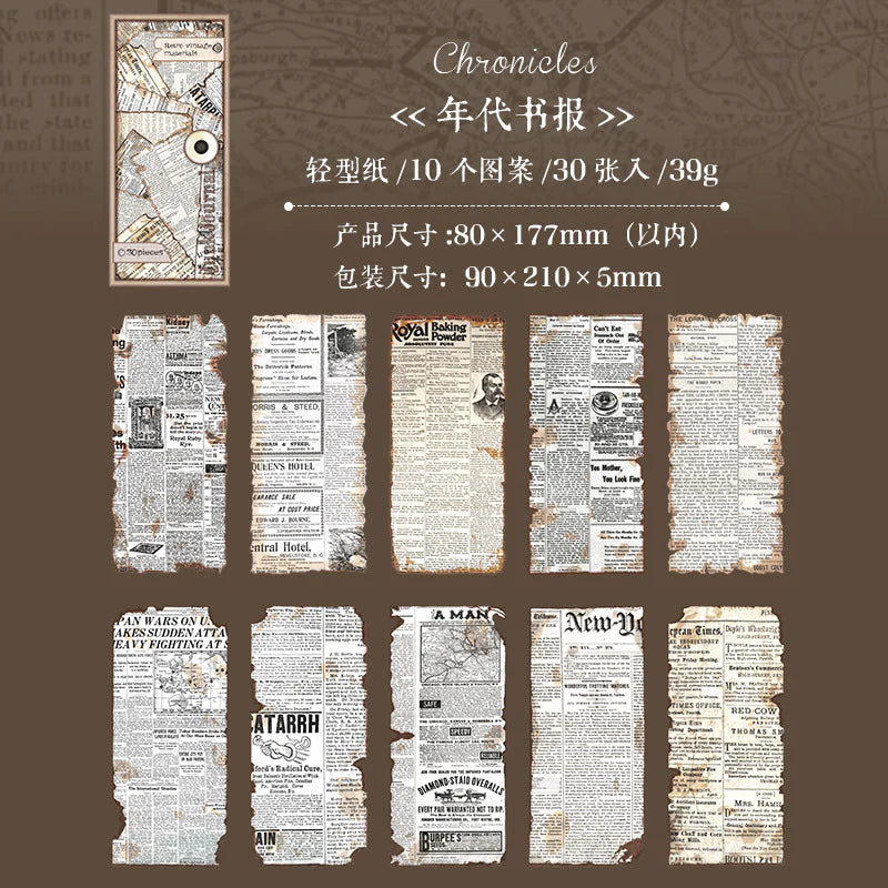 30 Pcs Vintage Scrapbook Paper JMSXL