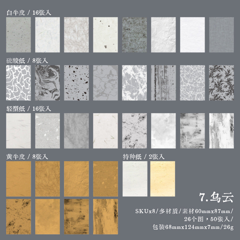 50 Pcs Nature Floral Scrapbook Paper MDRC
