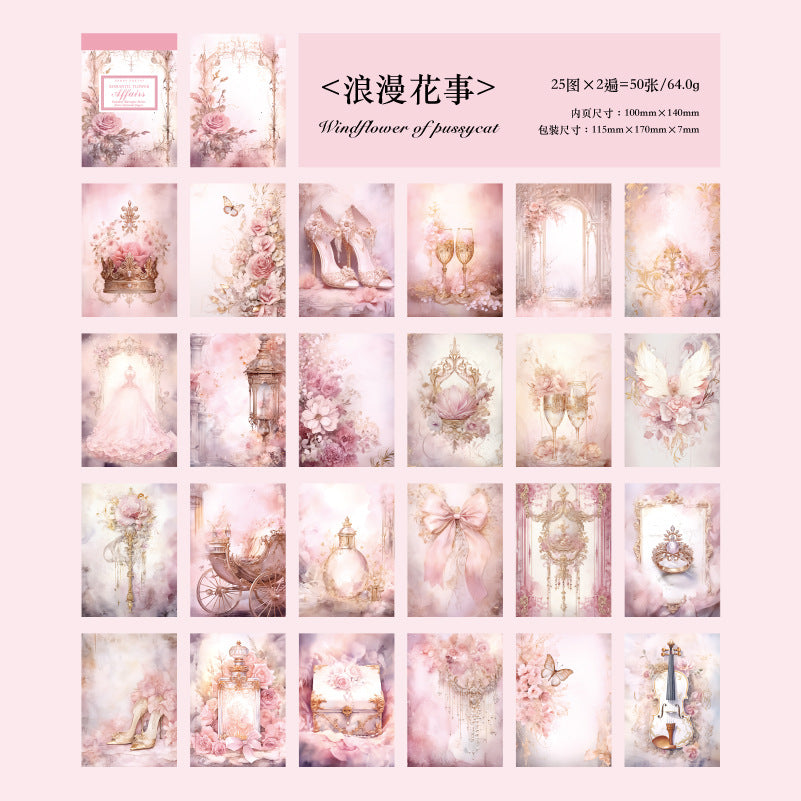 50 Pcs Fantasy Scrapbook Paper HXBKL