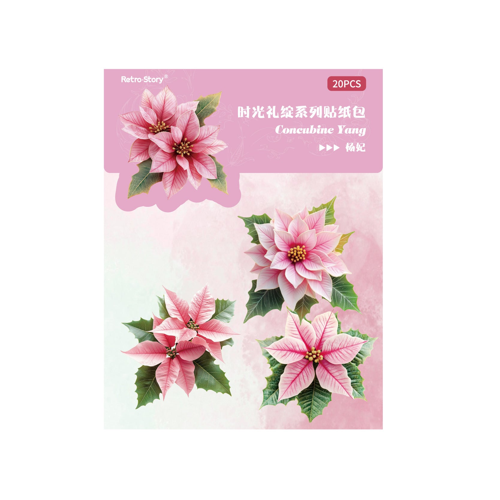 20 Pcs Creative Flower PET Stickers LZXL