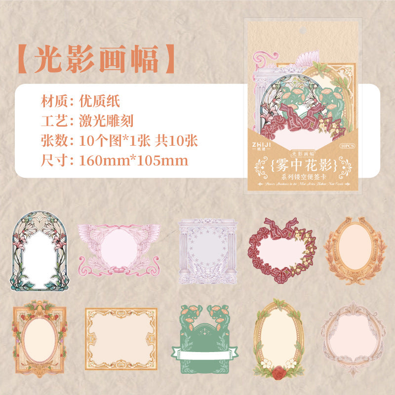 10 Pcs Lace Edge Notepad Paper WZHY