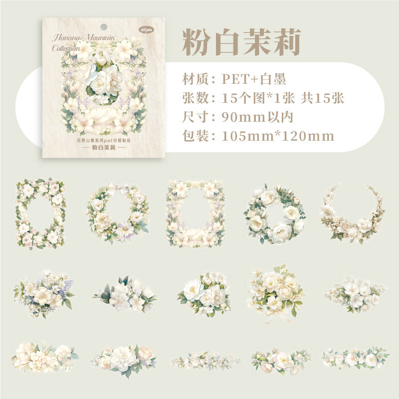 15 Pcs Flower Theme PET Stickers HYSJ