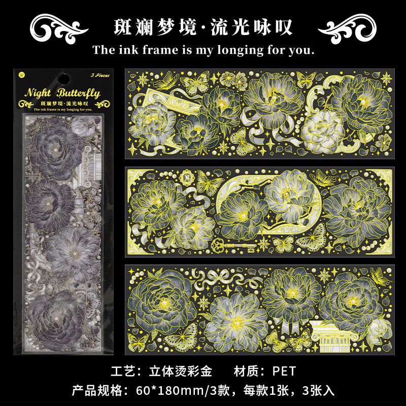 3 Pcs Flowers PET Stickers BLMJ
