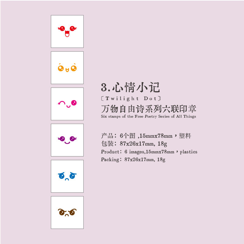 Weather Emoji Cofeff Stamp Kit WYZYS
