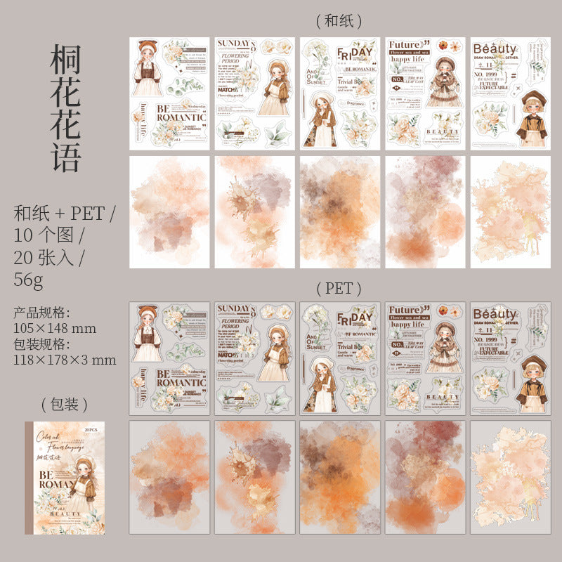 20 Sheets Flower Watercolor PET Stickers Book CMHY