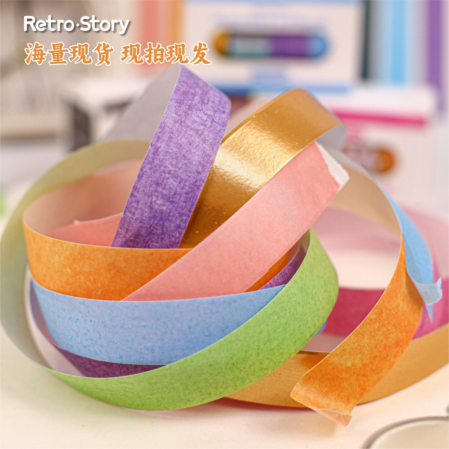 4 Rolls Vintage Washi Tapes Set LYYS