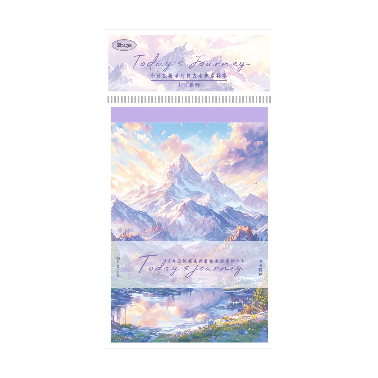 30 Sheets Watercolor Painting Scrapbook Paper JRLC