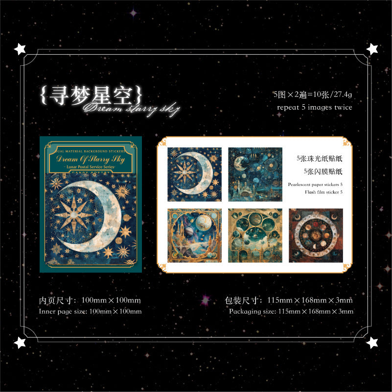 10 Pcs Galaxy Themed Stickers YQYDJ