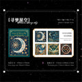 10 Pcs Galaxy Themed Stickers YQYDJ