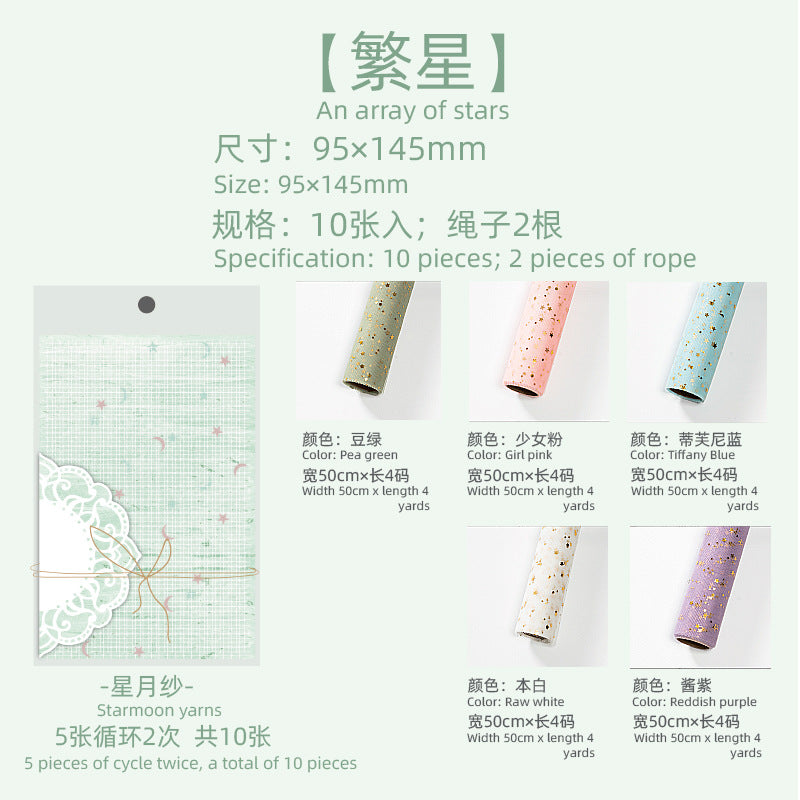 10 Pcs Junk Journal Special Paper LGXL