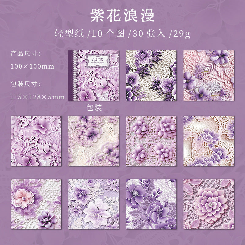 30 Pcs Lace Theme Scrapbook Paper HBLS