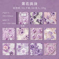 30 Pcs Lace Theme Scrapbook Paper HBLS