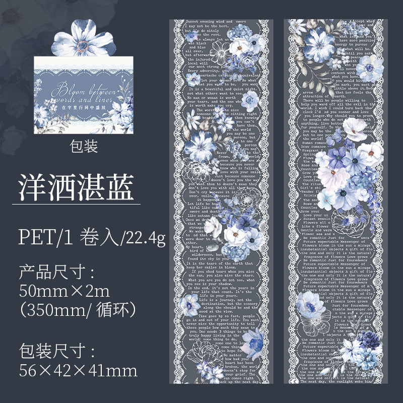 1 Roll Flower and Poem PET Tape ZLHJSF
