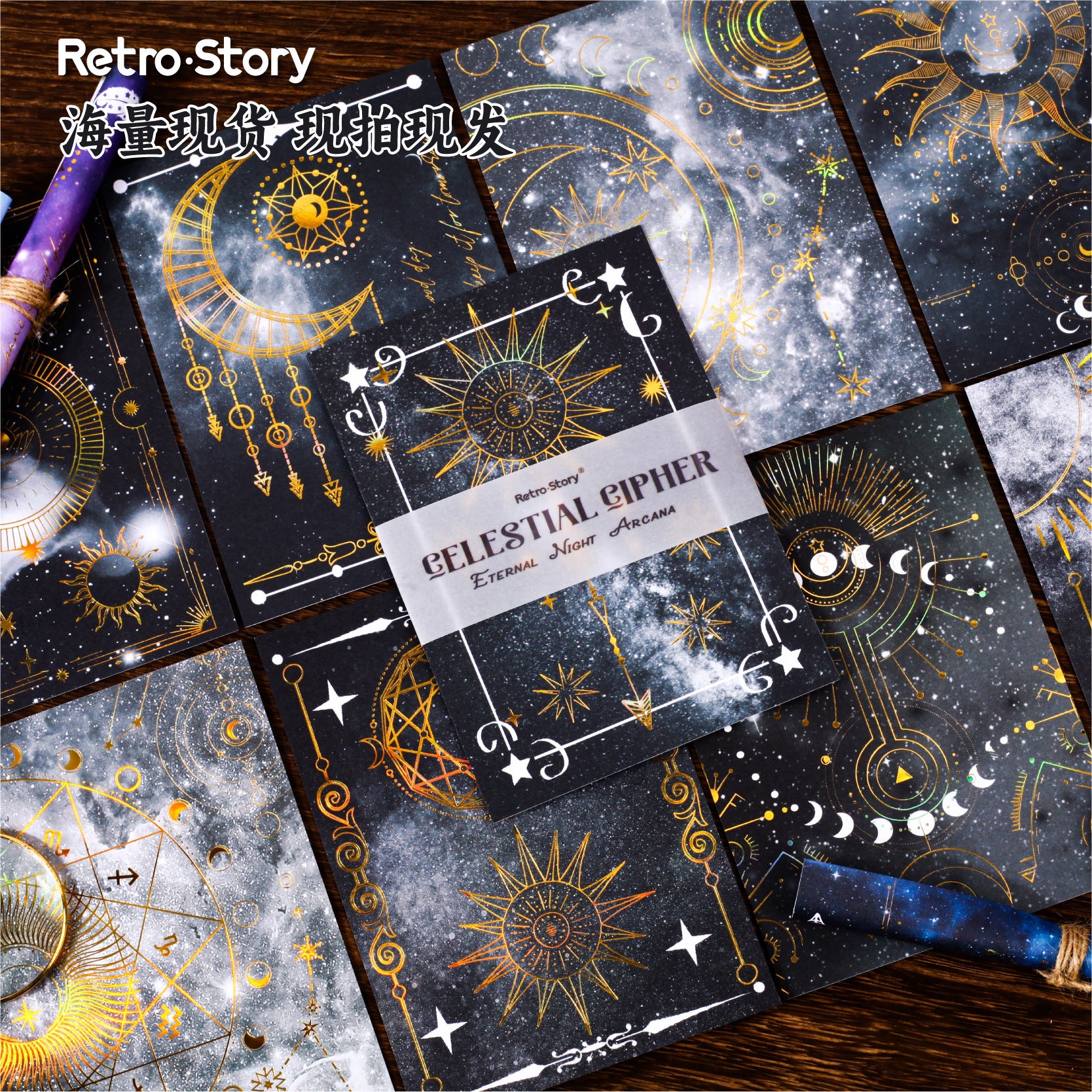 10 Pcs Astrology Theme Journal Paper XQMQ