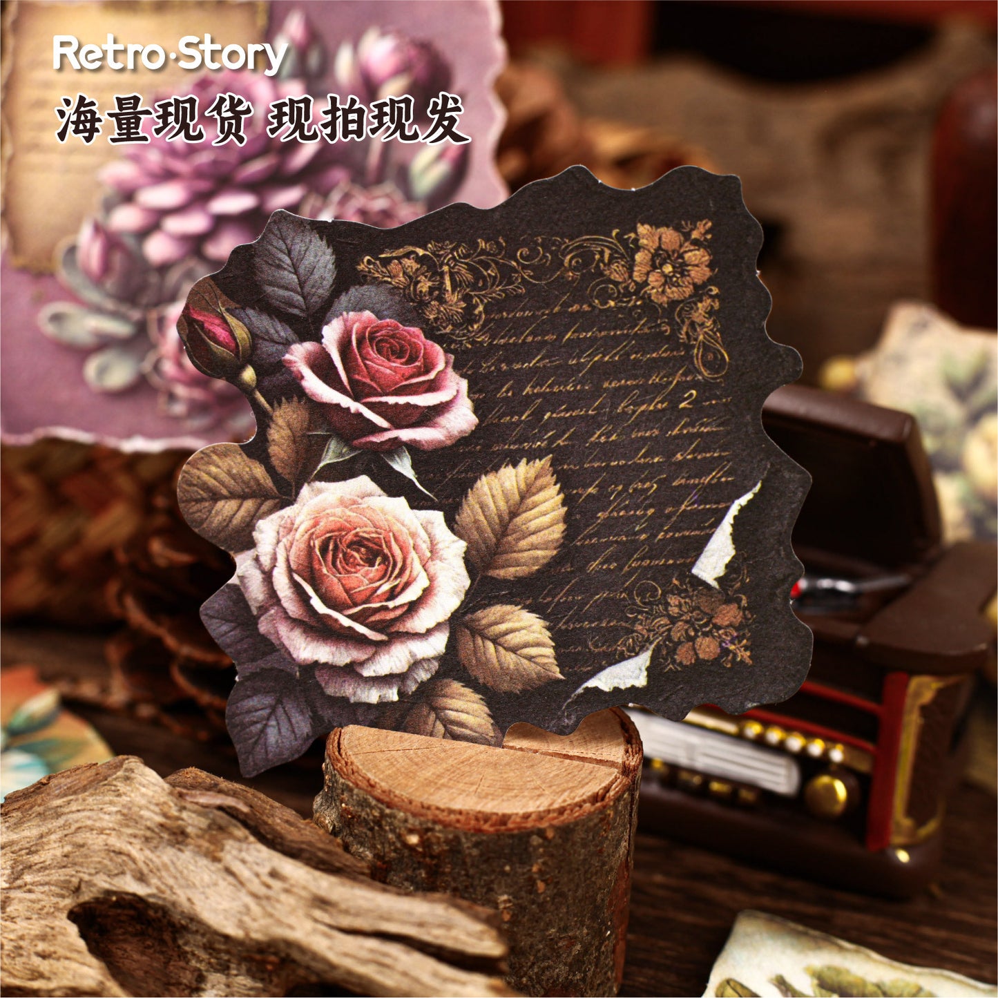 20 Pcs Vintage Flower Journal Paper BQDX