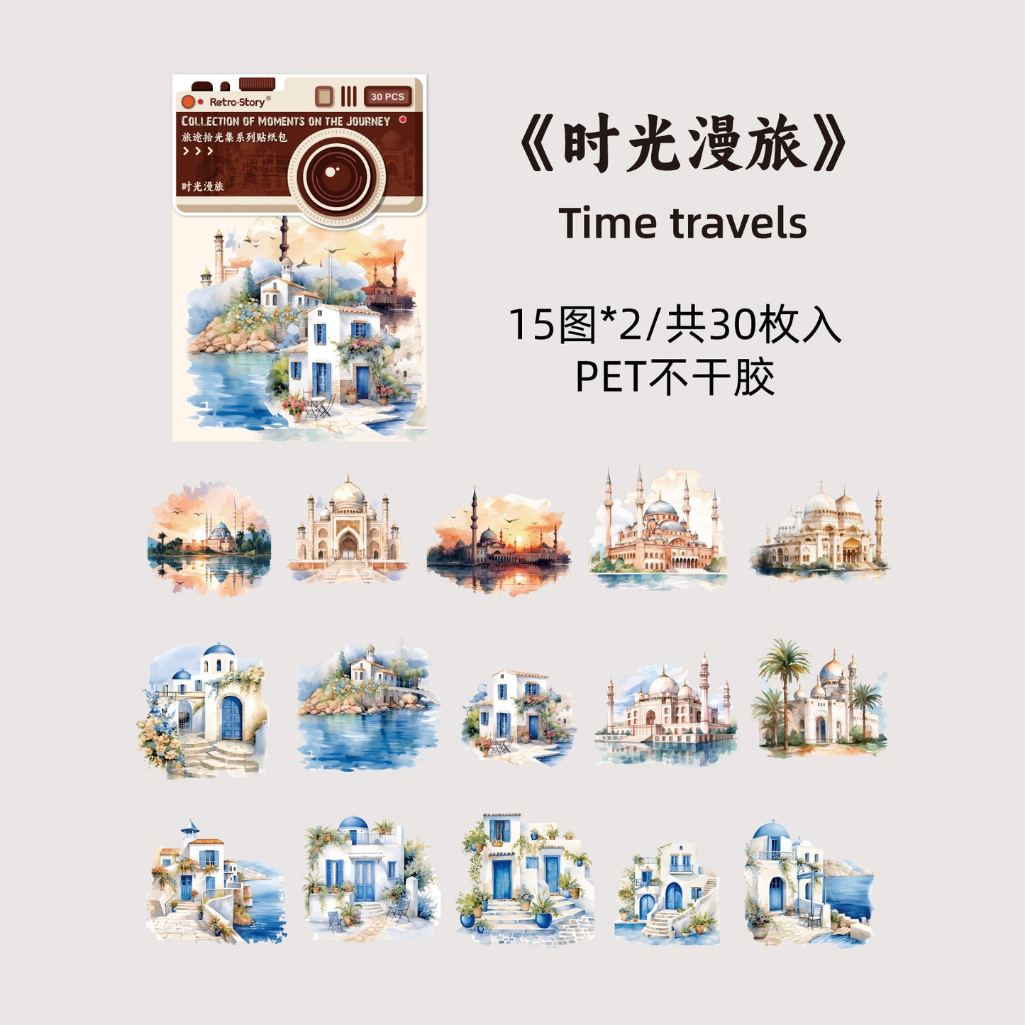 30 Pcs Travel Theme PET Stickers LTSGJ