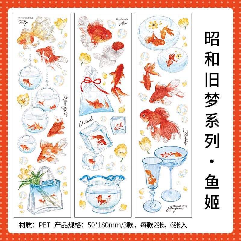 6 Sheets Creative PET Stickers ZHJM