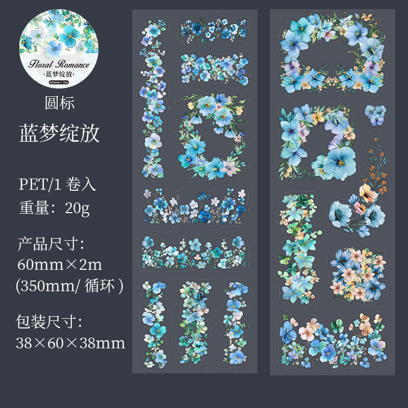 1 Roll Die-cut Flowers PET Tape HHLM