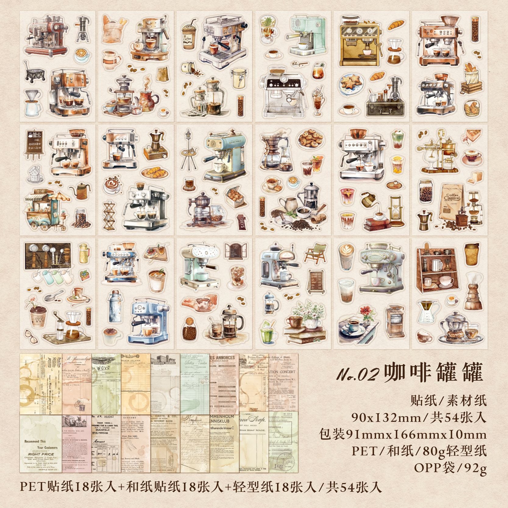 54 Pcs PET Stickers Book FLZNFX