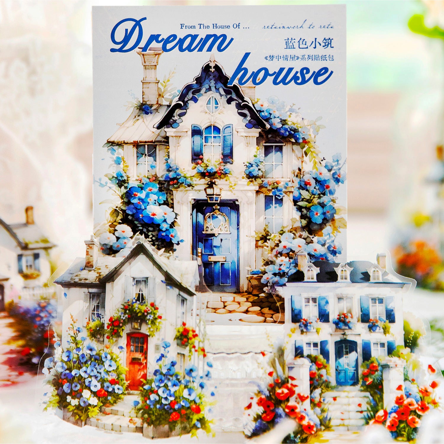 10 Pcs Flower and House PET Stickers MZQW