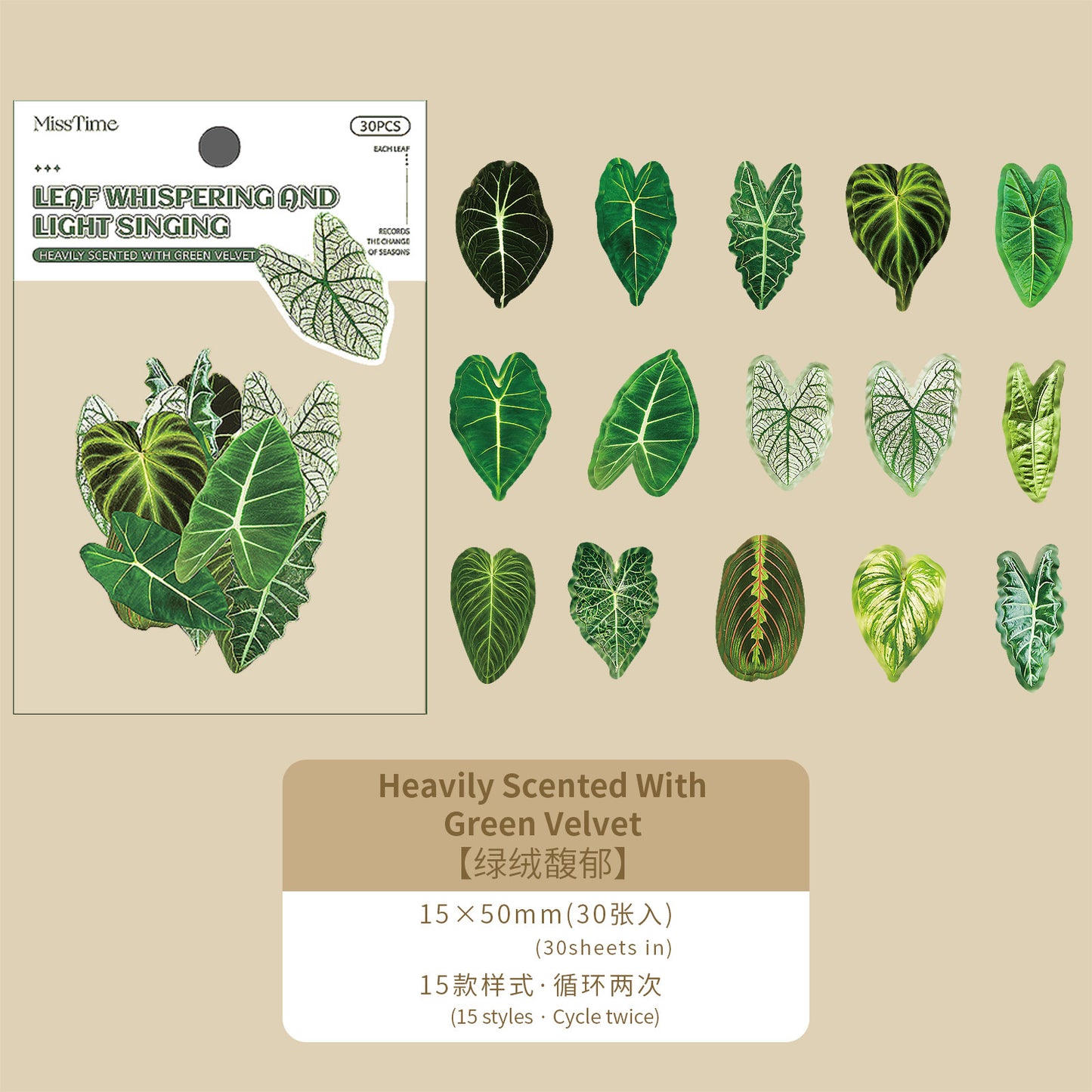 30 Pcs PET Leaf Stickers YYQG