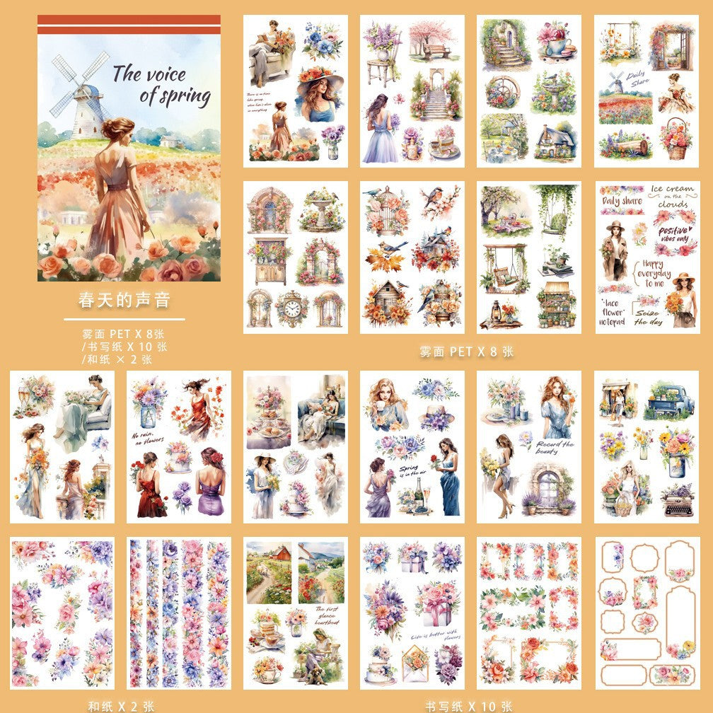 A5 Mixed Material Sticker Book TZH101